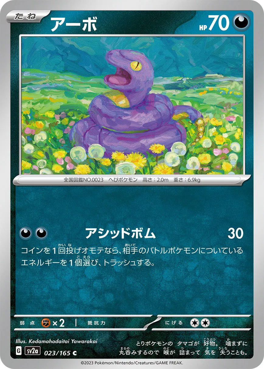 Ekans 023/165