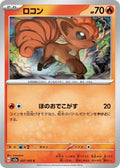 Vulpix 037/165