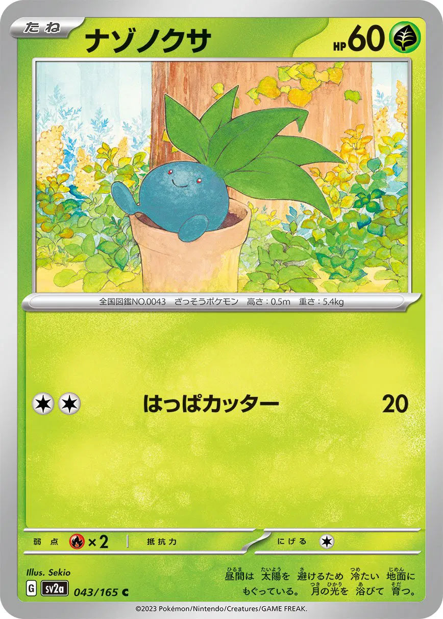 Oddish 043/165