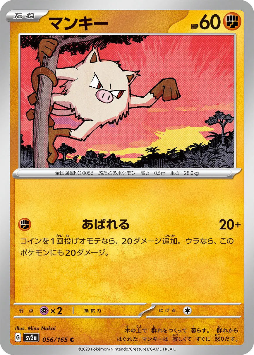 Mankey 056/165