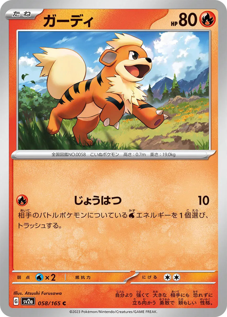 Growlithe 058/165