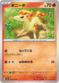 Ponyta 077/165
