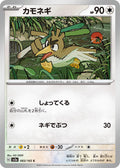 Farfetch'd 083/165