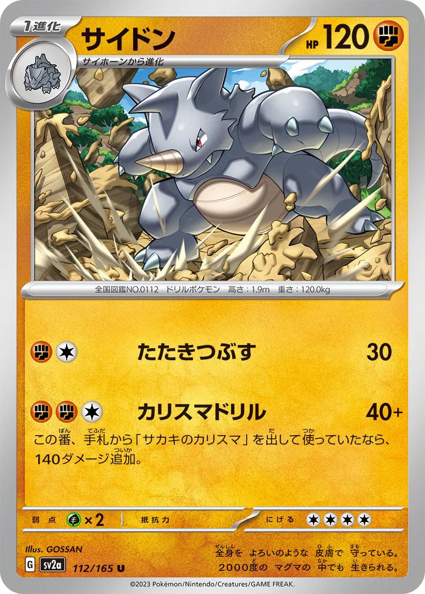 Rhydon 112/165