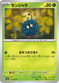 Tangela 114/165