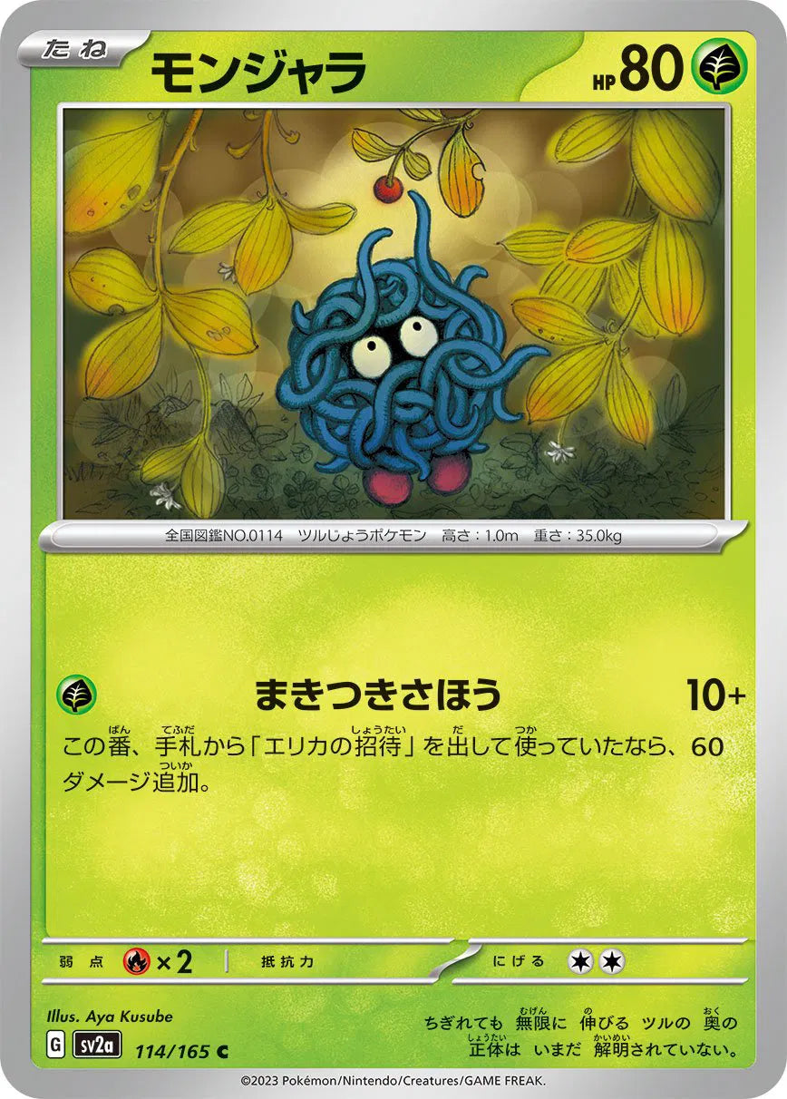 Tangela 114/165