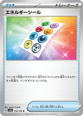Energy Sticker 152/165