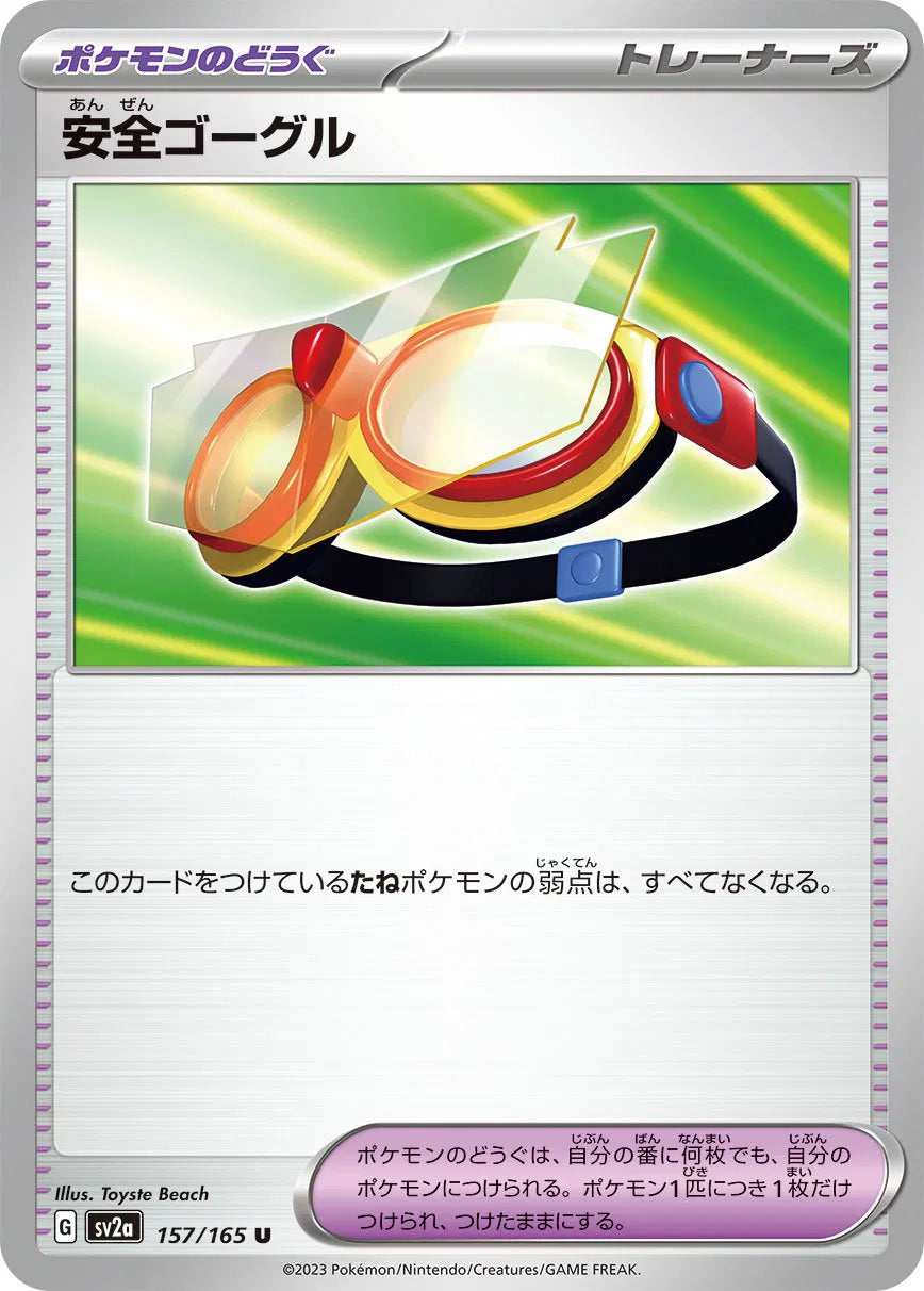 Safety Goggles 157/165