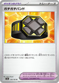 Extra 159/165