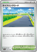 Cycling Road 165/165