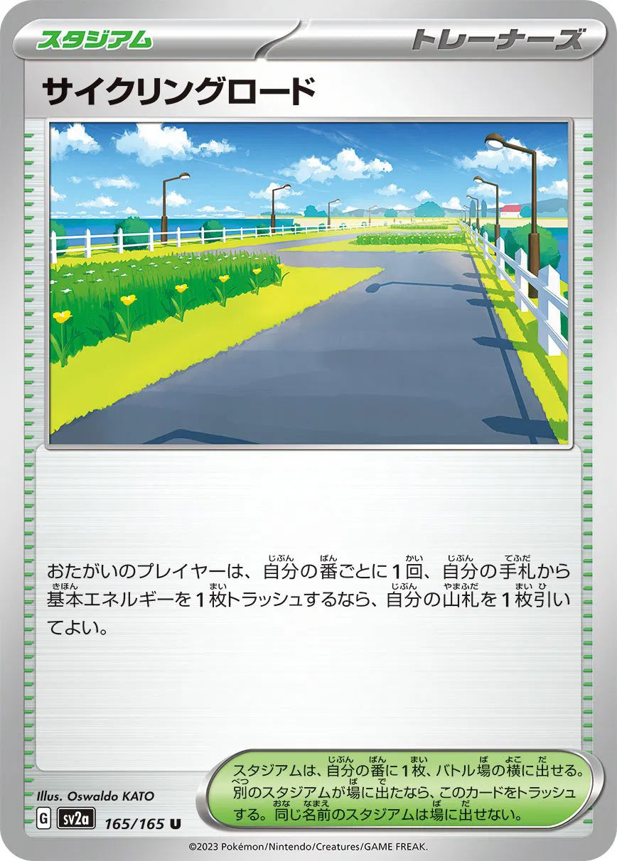 Cycling Road 165/165
