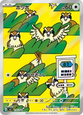 Pidgey 118/108