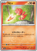 Magby 010/066