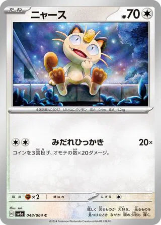 Meowth 048/064