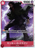Monkey.D.Dragon OP07-015