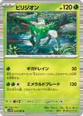 Virizion 010/086 Holo