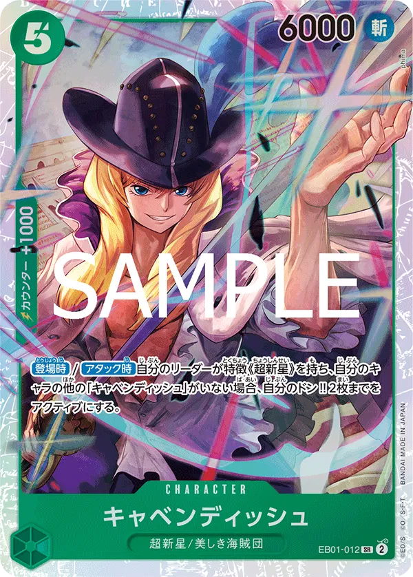 Cavendish EB01-012