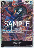 Brook EB01-046