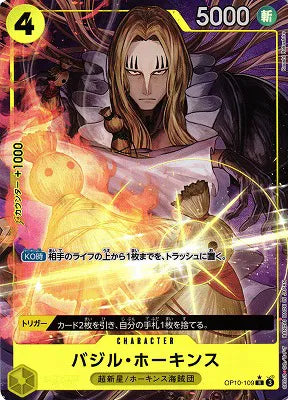 Basil Hawkins Parallel OP10-109