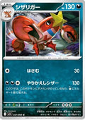 Crawdaunt 037/063