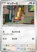 Yungoos 055/063