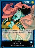 Jinbe OP14-040