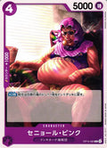 Senor Pink OP14-065