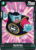 North Kai FB05-050