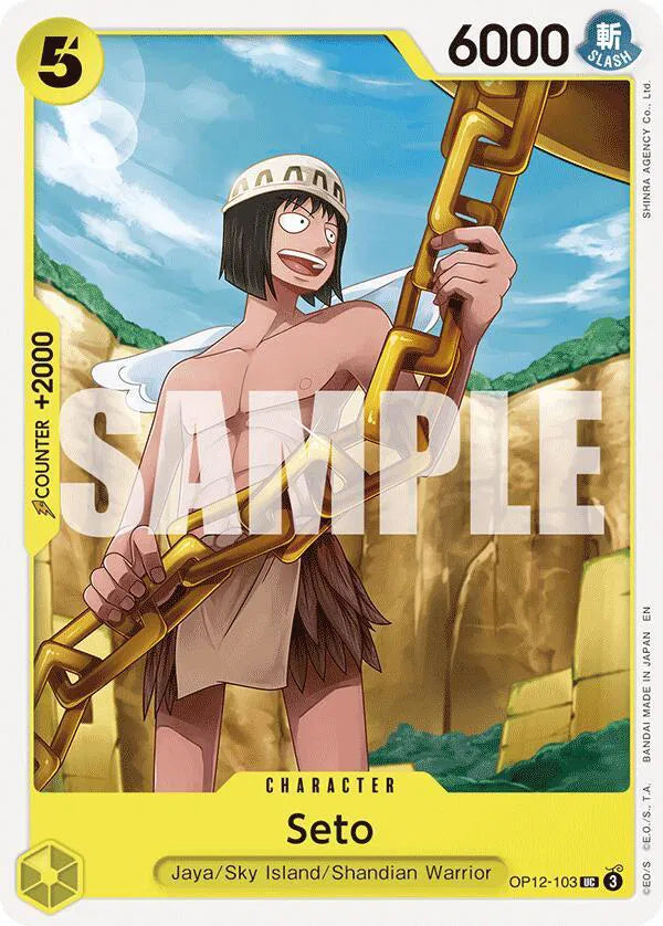 Seto OP12-103