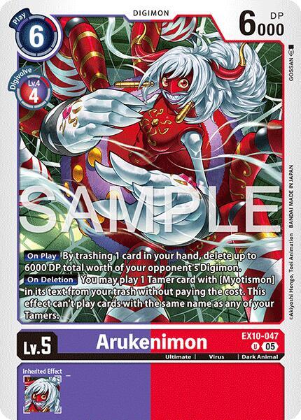 Arukenimon EX10-047