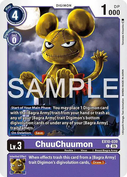 ChuuChuumon EX10-039