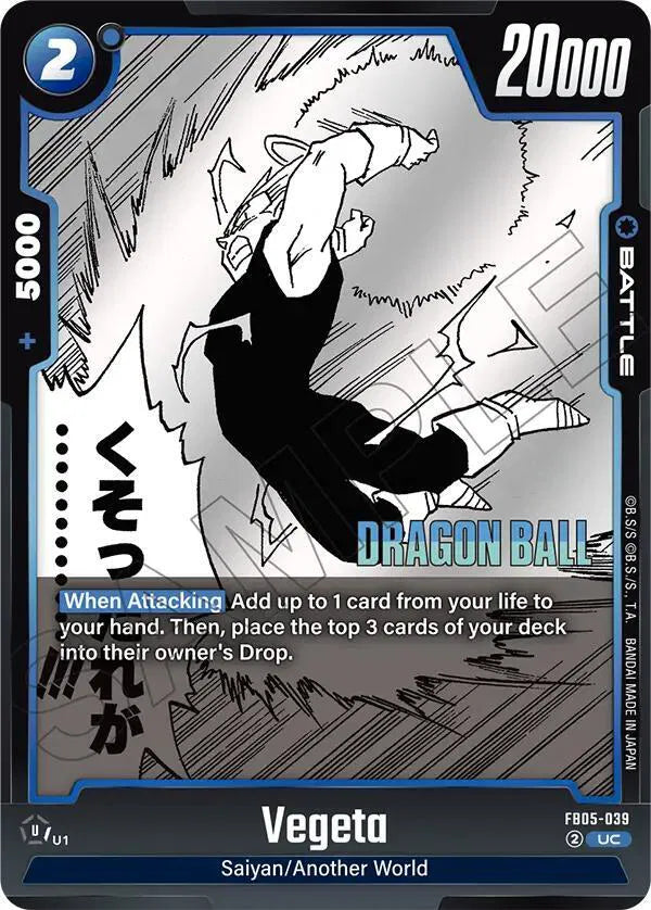 Vegeta FB05-039 Holo