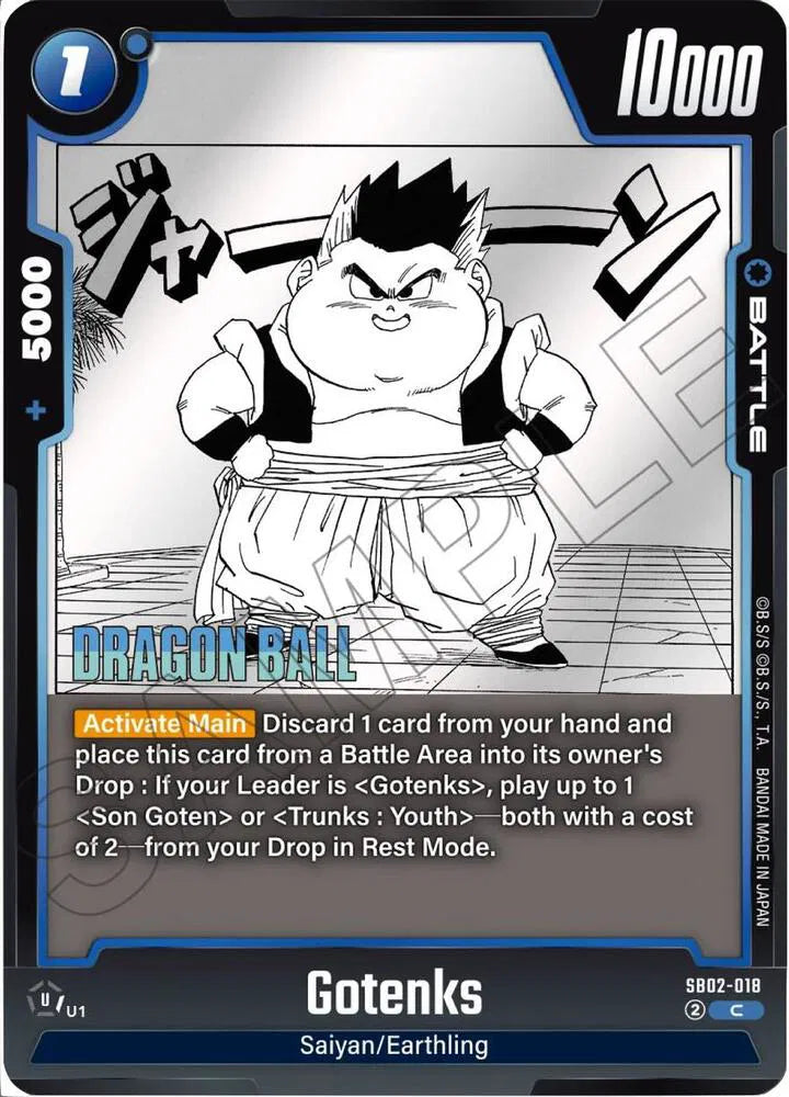 Gotenks SB02-018 Holo