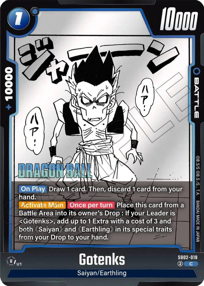 Gotenks SB02-019 Holo