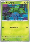 Oddish 001/080