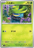 Lotad 005/080