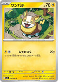 Yamper 030/080