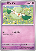 Cottonee 037/080