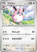Wigglytuff 065/080