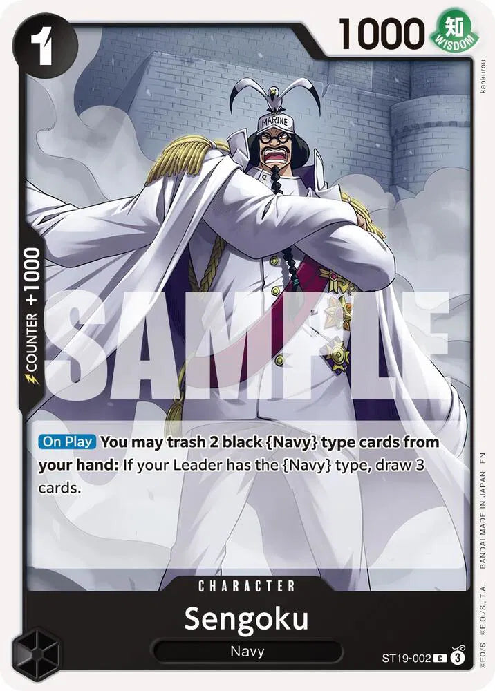 Sengoku ST19-002 Reprint