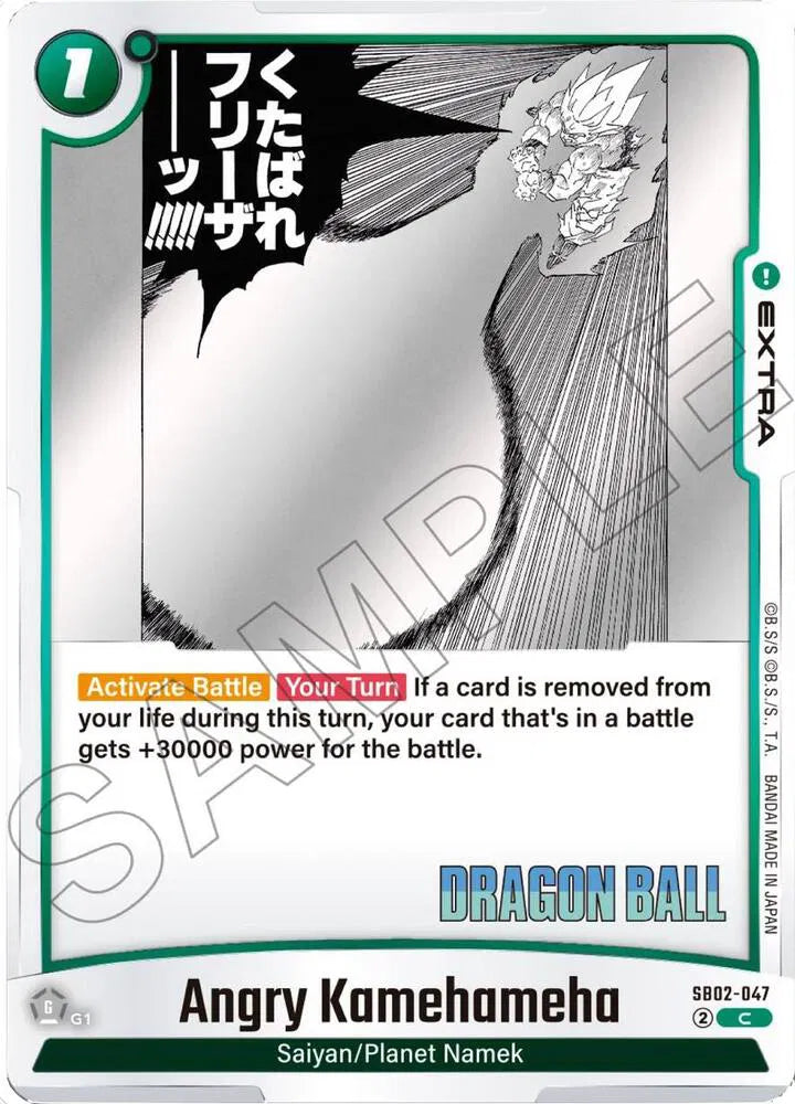 Angry Kamehameha SB02-047 Holo