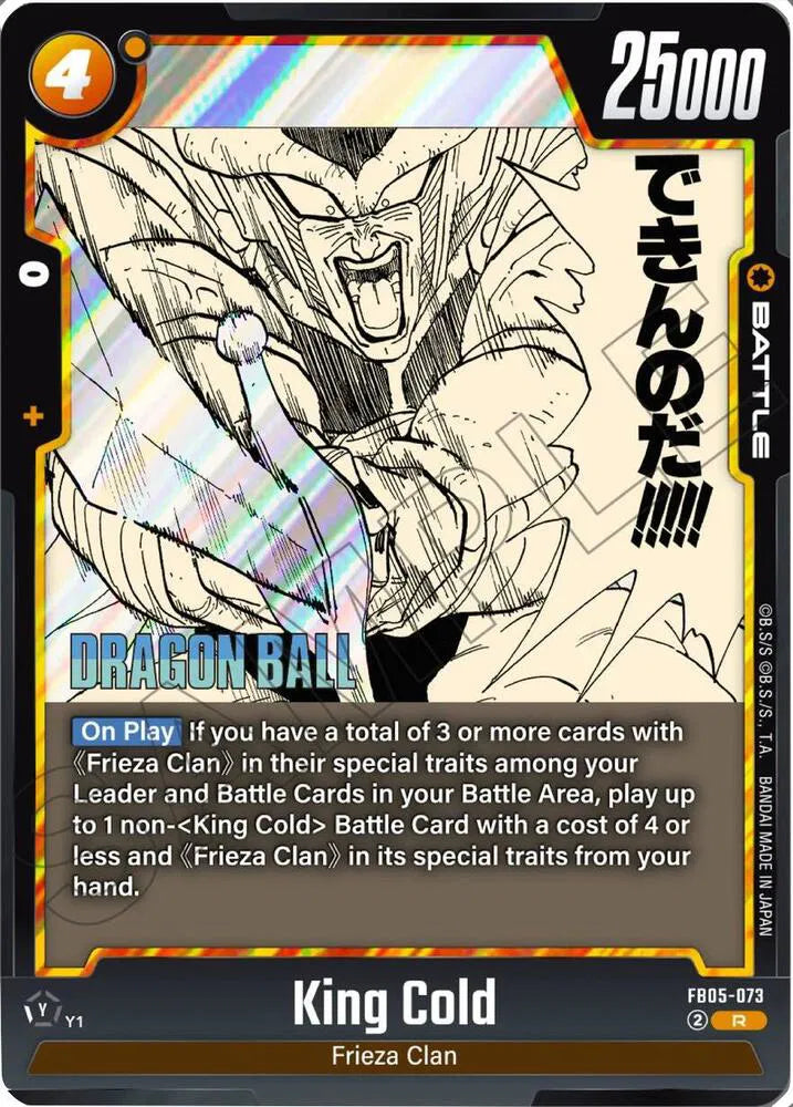 King Cold FB05-073 Holo