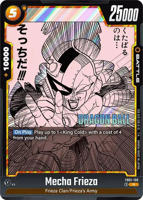Mecha Frieza FB01-130 Holo