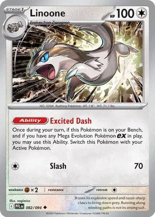 Linoone 082/094
