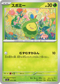 Budew 011/193