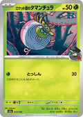 Team Rocket's Tarountula 015/193