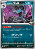 Team Rocket's Golbat 100/193