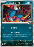 Team Rocket's Sneasel 104/193 Holo