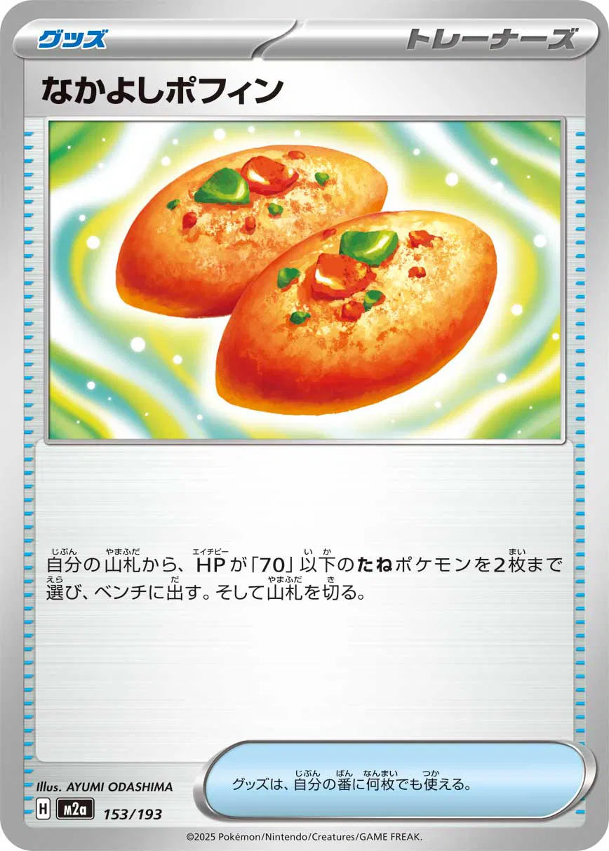 Buddy-Buddy Poffin 153/193