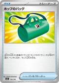 Hop's Bag 156/193
